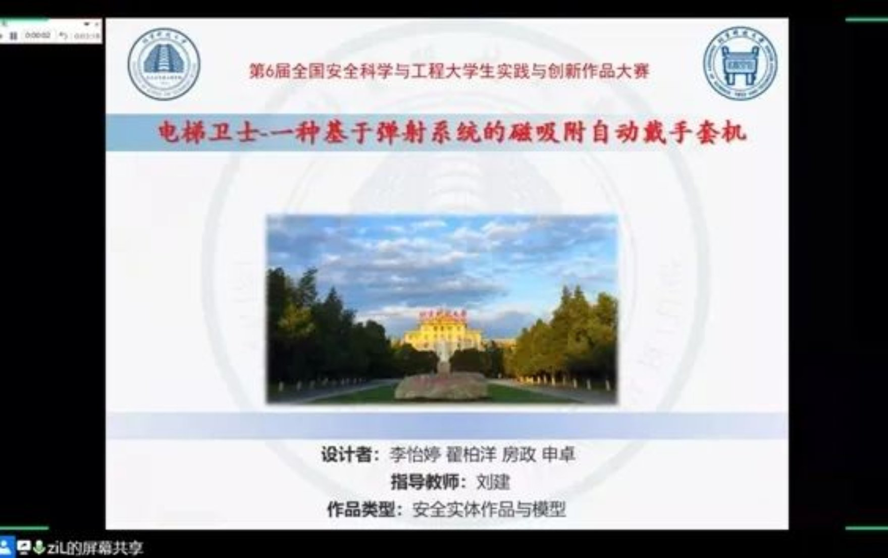8cf8c913d24f4b8eb08cbe4187cde361.png 8cf8c913d24f4b8eb08cbe4187cde361.png