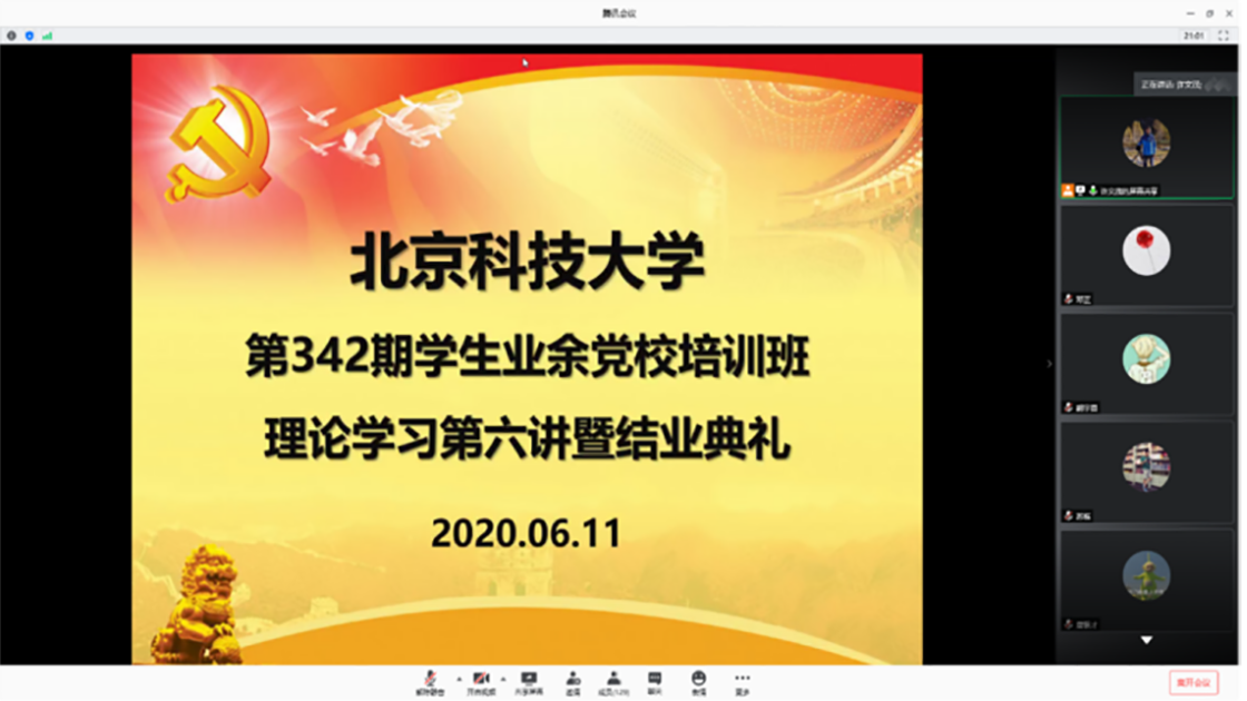 5a6ba62f09e849b99ffdfe641e900d64.png 5a6ba62f09e849b99ffdfe641e900d64.png