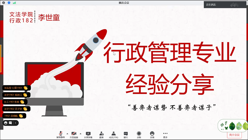 0526c411dfc94d99bad88178ed8b26cf.png 图六.png