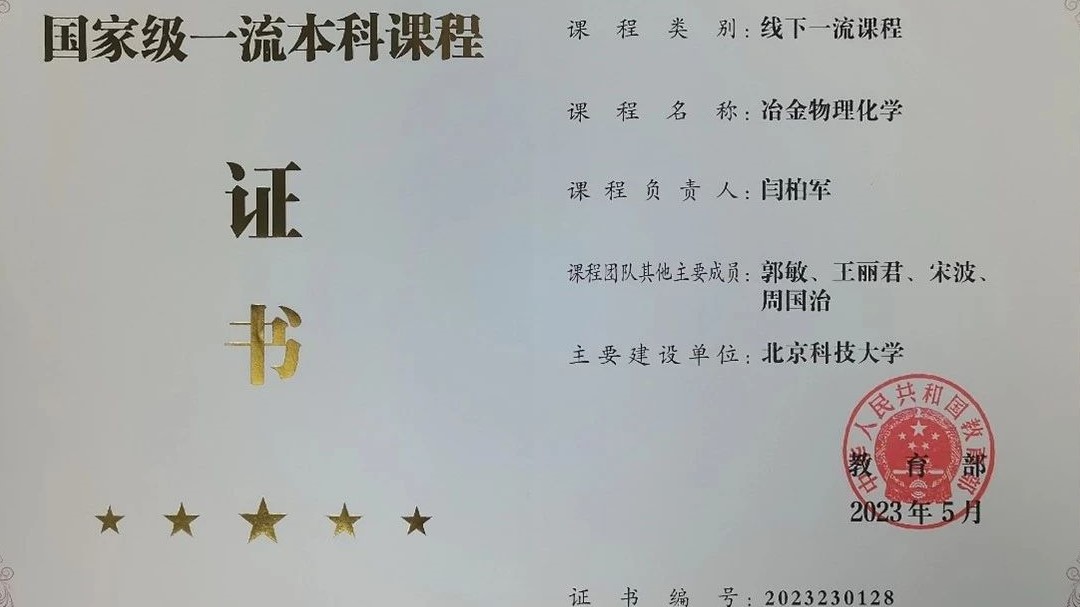 微信图片_20231209142513.jpg