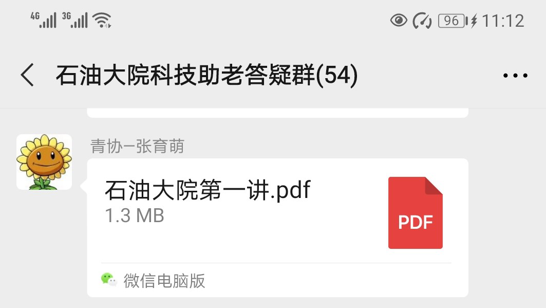 d7a34d011f4f4fc784a5b383916976ab.png 图片2.png