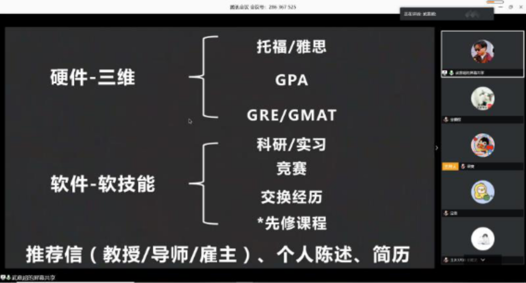 78cd570e6dfd43aba38c2c855dff60f5.png 78cd570e6dfd43aba38c2c855dff60f5.png