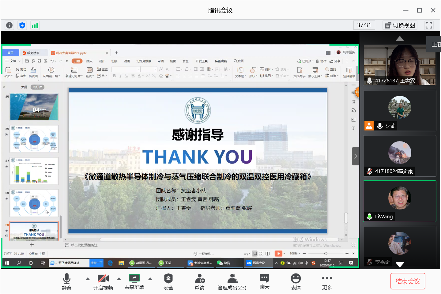 81ce6c2cf335444dbcfbfa5c954cd859.png 81ce6c2cf335444dbcfbfa5c954cd859.png