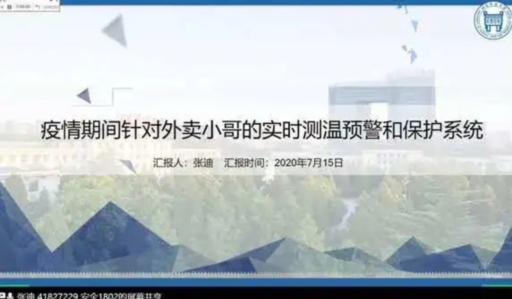 0ab2d30a3b7345b1ad1fa68367f18f37.png 0ab2d30a3b7345b1ad1fa68367f18f37.png