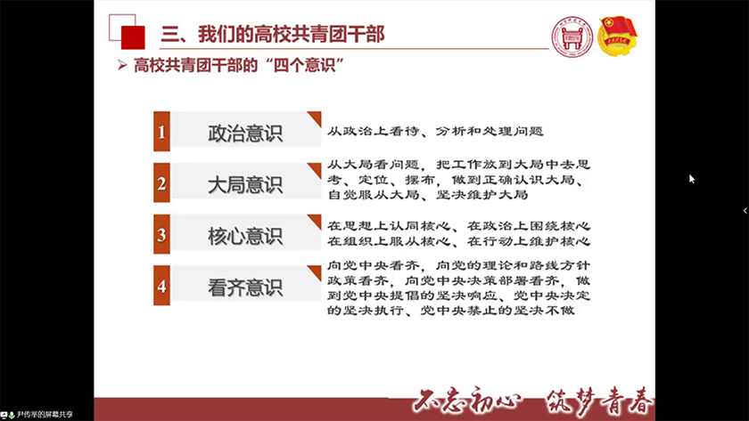 7a5d2eabc25042769876eb4e12fa9d16.png 图5.png