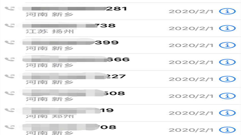 7fbc1df06dfd409793a7ed28d7fa0e14.png 图3.png