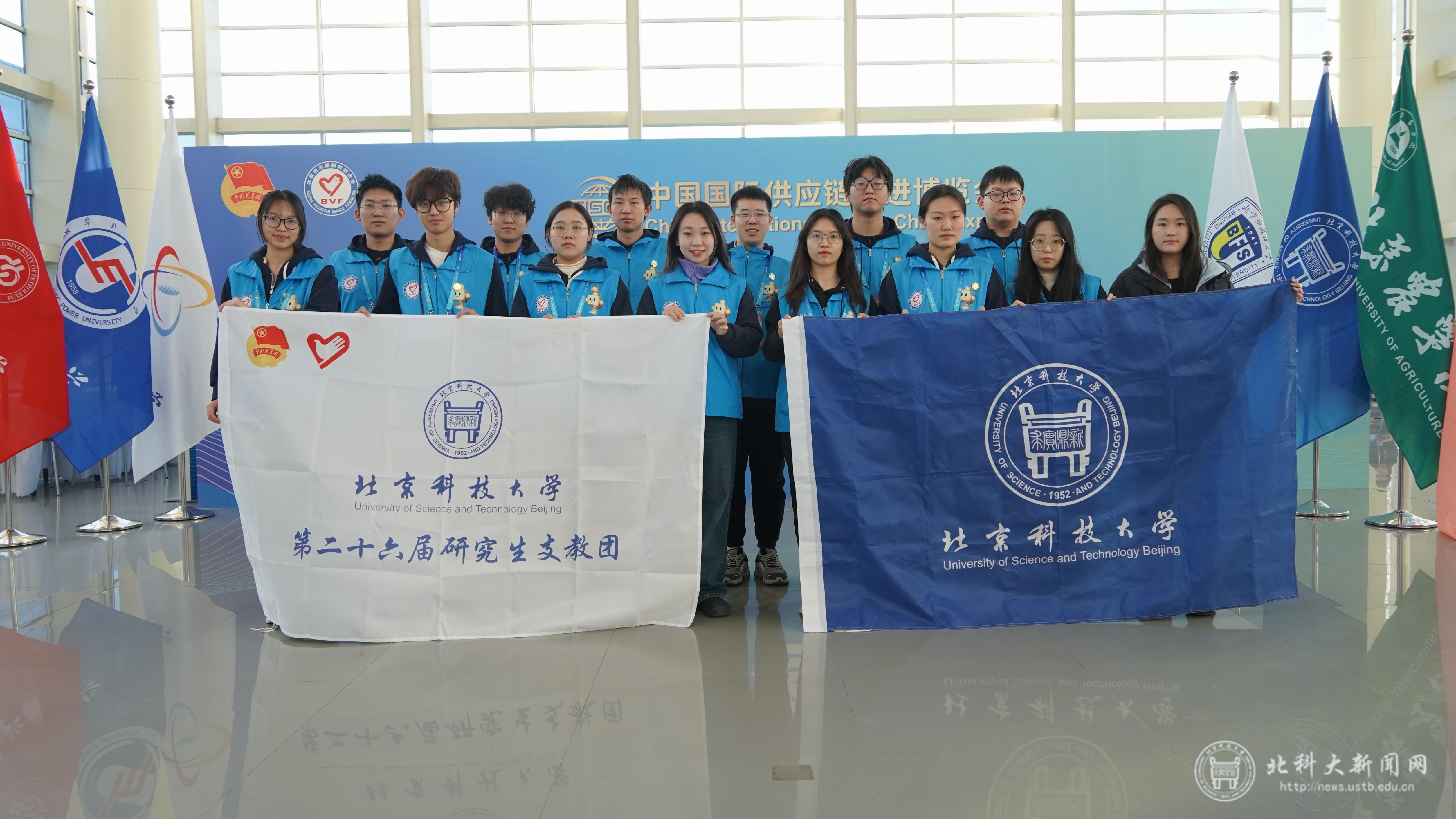 第26届研支团志愿者合影.jpg 第26届研支团志愿者合影.jpg
