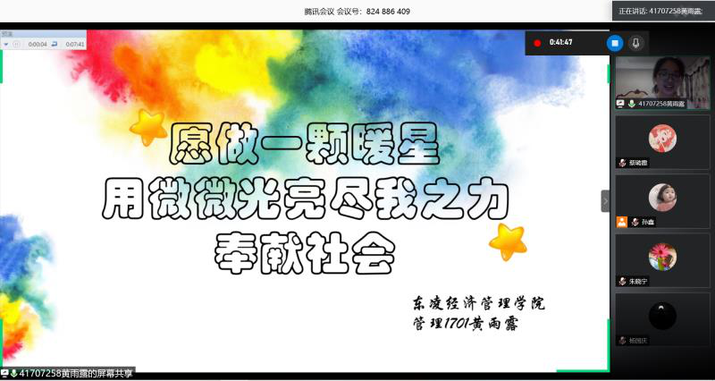 b84903ee579a43d9b11cd920969deff7.png 图片5.png