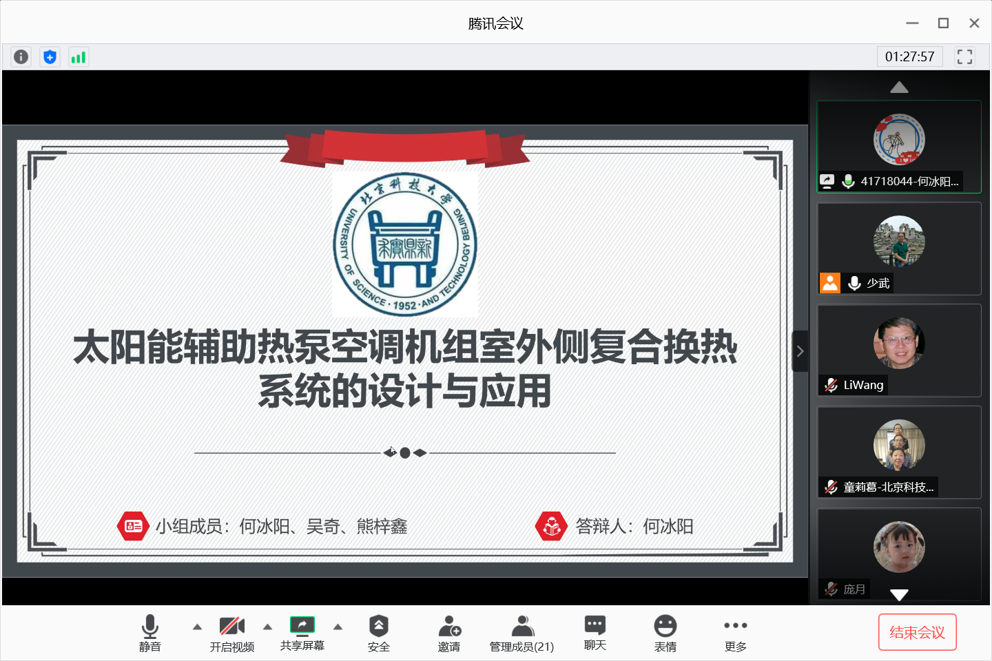 919f8c01ad71403d89083c9c5a7509ac.png 919f8c01ad71403d89083c9c5a7509ac.png