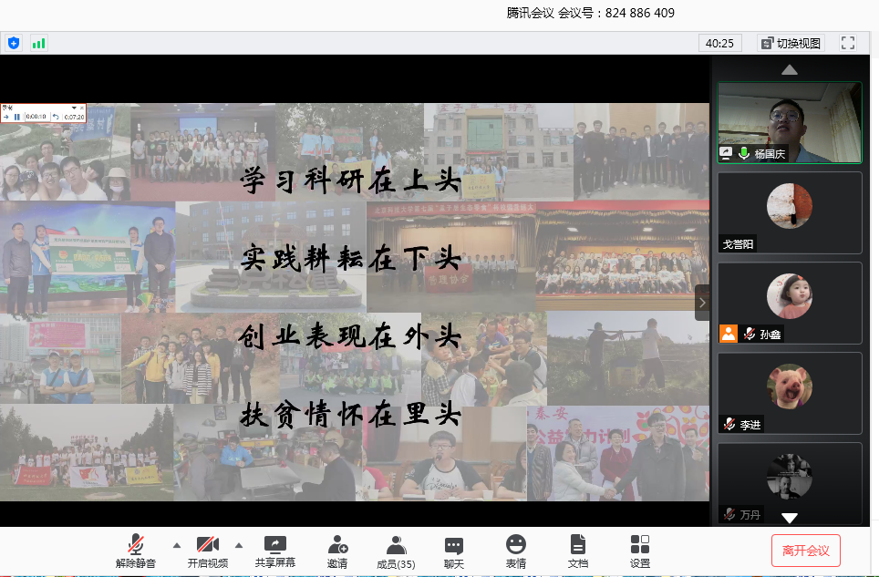 82905bcf54774124b18407c330aa8ed0.png 图片6.png