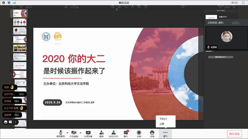 a7e1f18cd783476188eea09452056796.png 图一.png