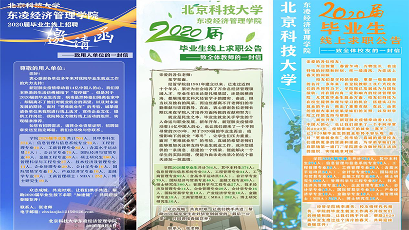 34de48c4f568406eaa62f516a602ba80.png 图1.png