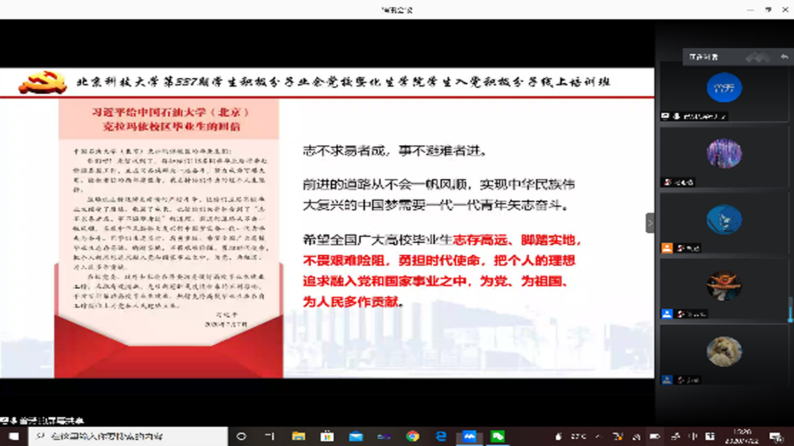 beebfaeb16cd48a78b5e723ba22af551.png beebfaeb16cd48a78b5e723ba22af551.png
