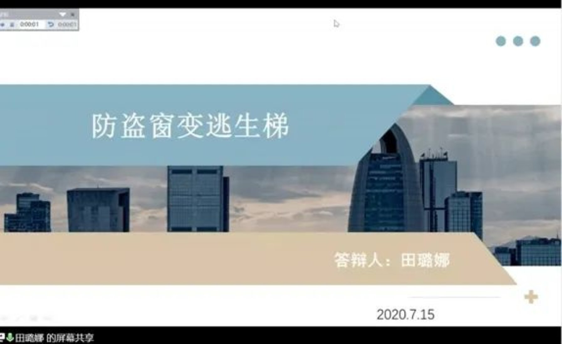 2c6eb875c4704e0eb5aa1b609ed3df00.png 2c6eb875c4704e0eb5aa1b609ed3df00.png
