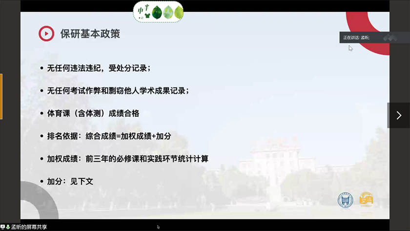 631c0f18683a47cc86b5ef3dd9dd809b.png 图四.png