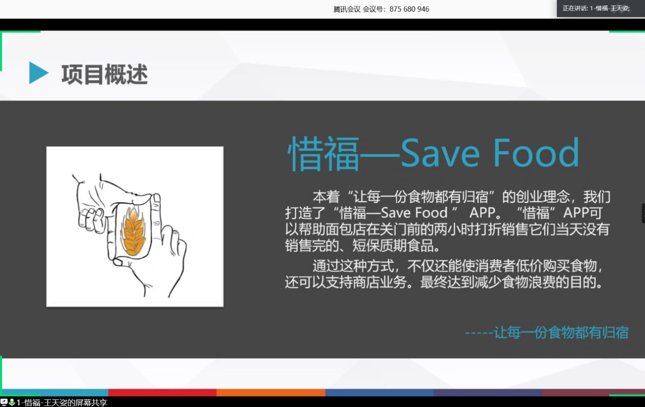 b4a67a3c71f44e15bdfc0371b8aad54a.png 图片1.png