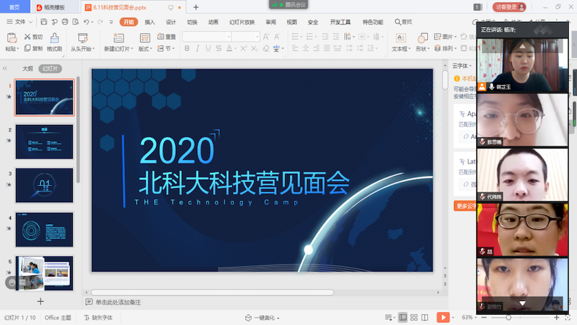 图片 5.png