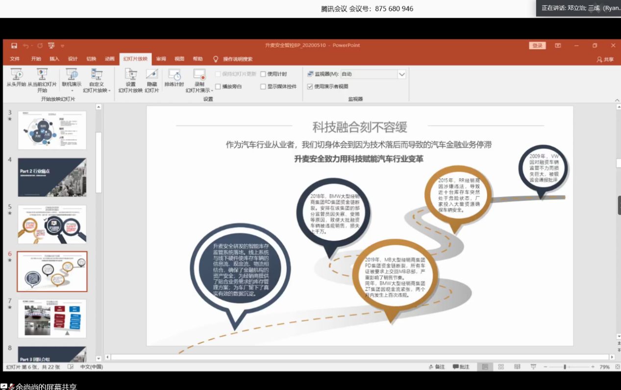 947c5a120ee94d36b1ba340b64cd2543.png 图片4.png