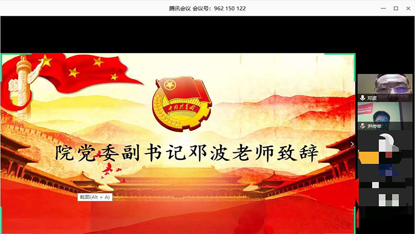 a9c7f51dc58243e9812e2cb84d4620c9.png 图2.png