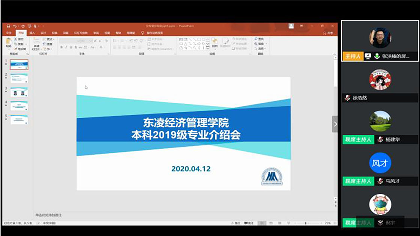 fa4581eeb90d4320b06f6d1a4704fa6f.png 图2.png
