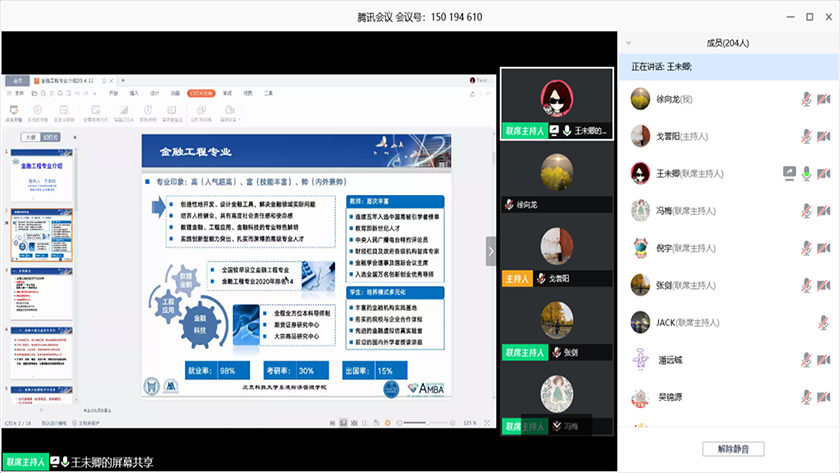 8be0c9dc0ae743c9a5c2c38feb11bb9f.png 图3.png