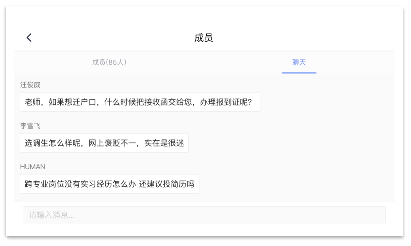 8b6c25025b574e1683e570fa82b18e45.png 8b6c25025b574e1683e570fa82b18e45.png