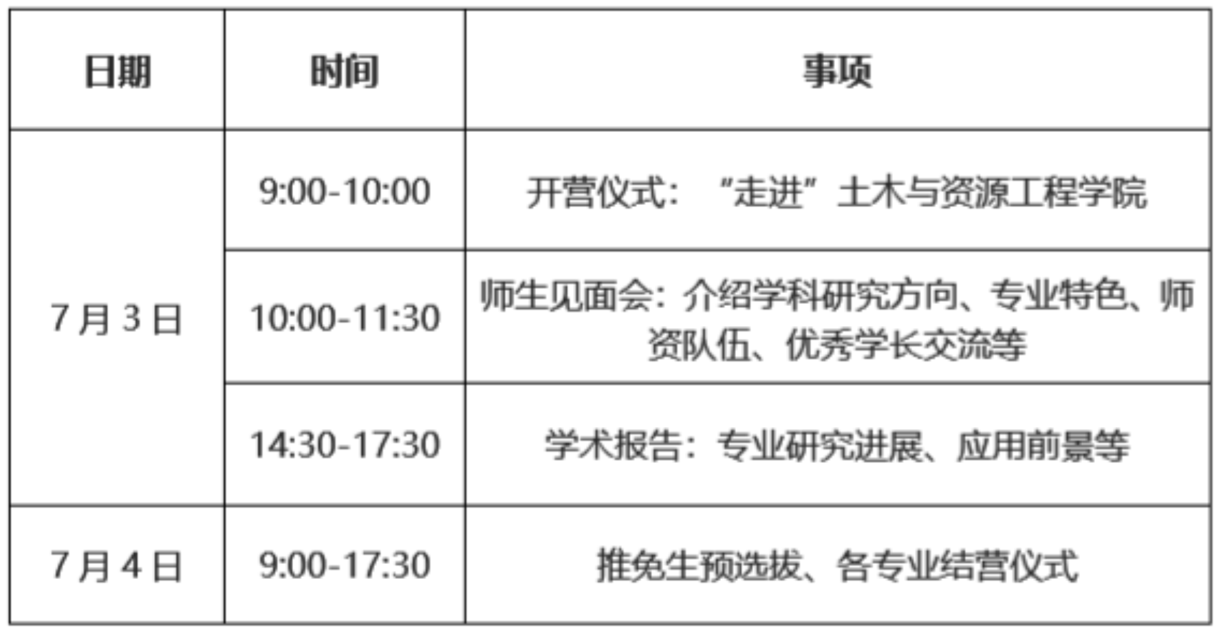 20eee500a80b4f219b806e2b523ecc4c.png 20eee500a80b4f219b806e2b523ecc4c.png