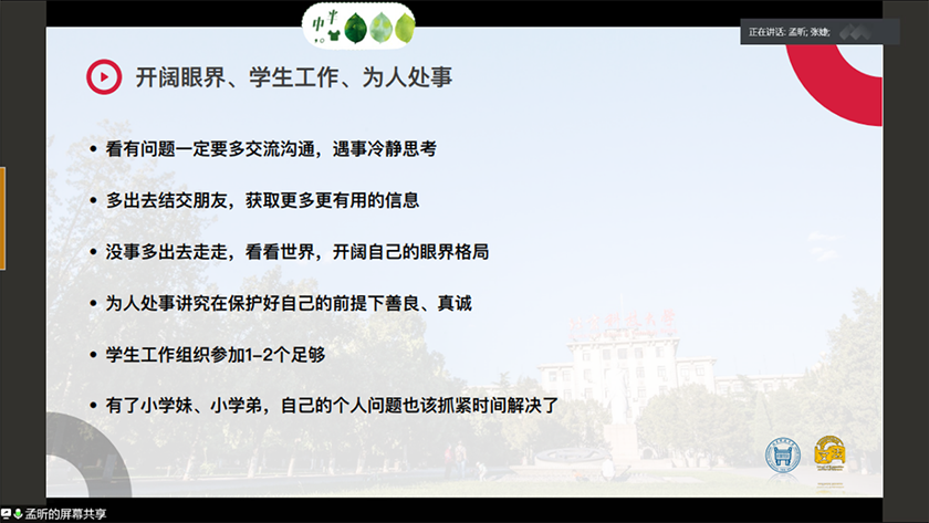 68b3e6388d1f4cb58ec1097080b41e64.png 图八.png