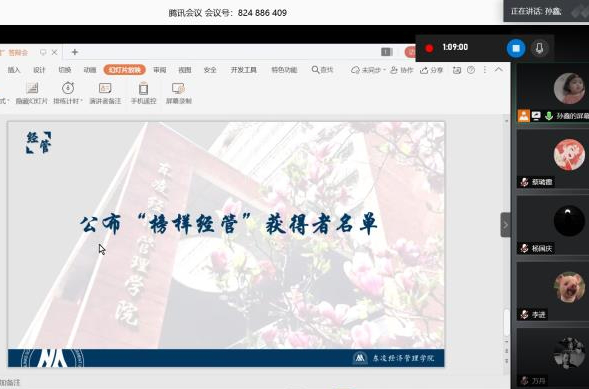 46132e379dca4a6682b3782ab4bc4238.png 图片8.png