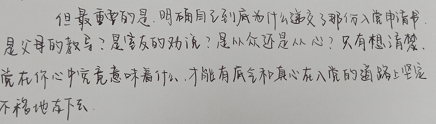 e8cc229091d54b639a0d6c4a82169283.png e8cc229091d54b639a0d6c4a82169283.png