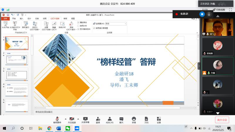 389b7f9de43e4518b65fe7614fc40195.png 图片3.png