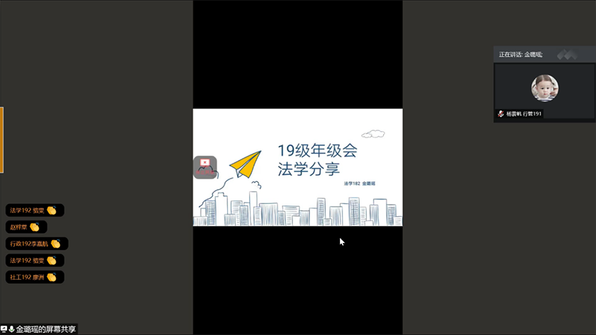 139fce5d4f764e898576cee194001aee.png 图五.png