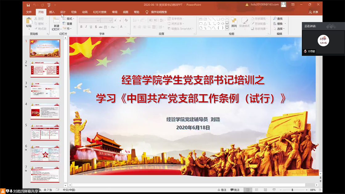 34913e0a864449ae89984d3f8abe6311.png 34913e0a864449ae89984d3f8abe6311.png