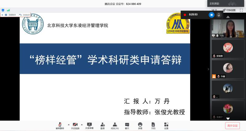 32a960fdf2cd43658b20f761a0dbe68f.png 图片4.png