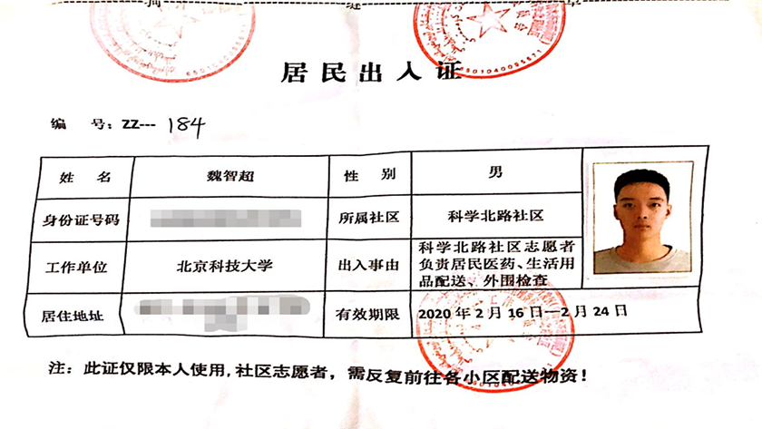 c956087ff77248c28b44fe202981991a.png 图1.png